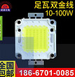 Led Drive,10-100w,yellow,Square