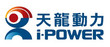 I-POWER (HK) CO., LIMITED