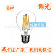 Light Bulb