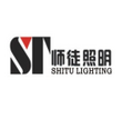 Zhongshan Henglan Shitu Lighting Die-Casting Factory