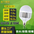 Led Bulb,indoor,Cage,Plastic,white,stripe,simple