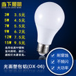 Led Bulb,indoor,aluminum,Plastic,white