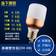 Led Bulb,indoor,Square,stripe,white,Plastic,champagne gold,aluminum