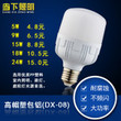 Led Bulb,indoor,Square,stripe,white,Plastic,aluminum