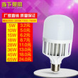 Led Bulb,indoor,Square,stripe,white,Plastic,Cage