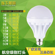 Led Bulb,indoor,classic,stripe,white,Plastic