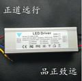 LED Drive,LED Lighting & Technology,ZY-WF50