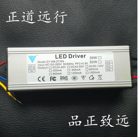 LED Drive,LED Lighting & Technology,ZY-WF50