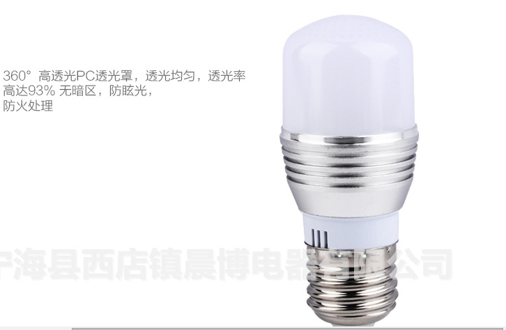 LED Bulb