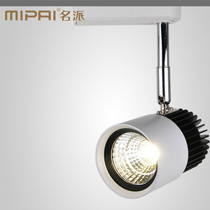 Track Lamp,Warm light,white,LED