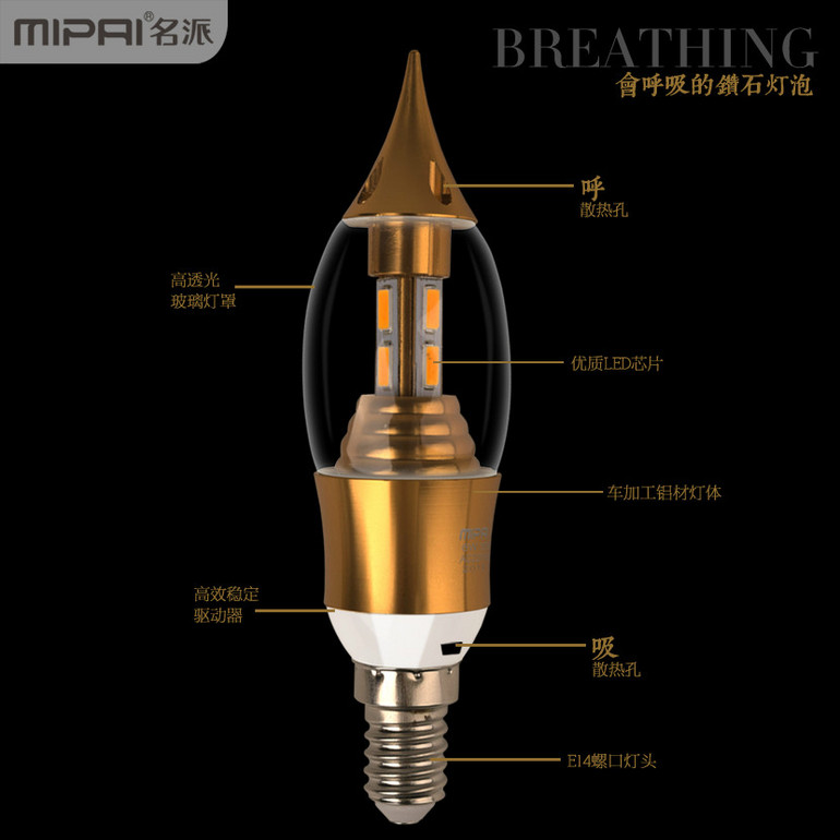 LED Bulb,Wire drawing,candle,indoor