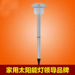 LED Street Lamp