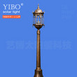 LED Street Lamp