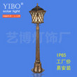 LED Street Lamp