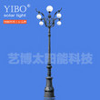 LED Street Lamp