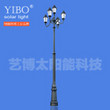 LED Street Lamp