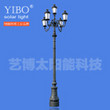 LED Street Lamp