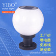 LED Street Lamp