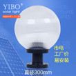 LED Street Lamp