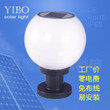 LED Street Lamp