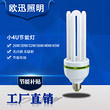 LED Bulb,4U,energy-saving,green