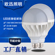 LED Bulb,36W,high power,wattage