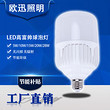 LED Bulb,Rich,handsome,flat,aluminum