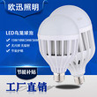 LED Bulb,high power,plastic,24W