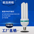 LED Bulb,Straight,4U,power