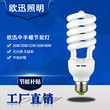 LED Bulb,Medium,low voltage,energy-saving