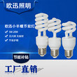 LED Bulb,energy-saving,half spiral,5W,7W,9W,15w