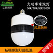 LED Bulb