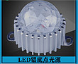 LED Backlight,LED,aluminum,indoor,modern