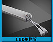 Guardrail Tube,LED,gray,indoor,guardrail