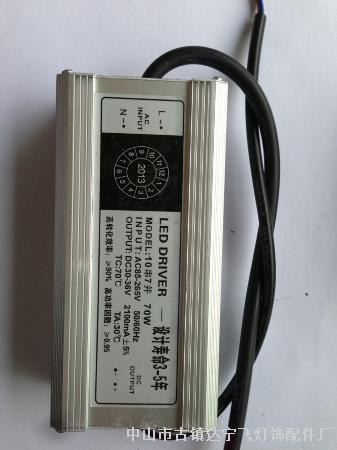 LED driver 70W integration