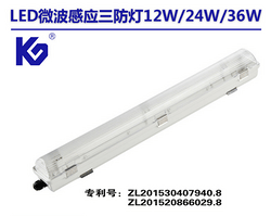 LED three induction lamp