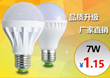 LED Bulb,white,stripe,High-power,indoor,7w