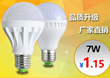 LED Bulb,white,stripe,High-power,indoor,7w