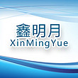 XinMingYue