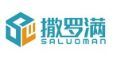 Shenzhen Sa Luo Man Science and Technology Co., Ltd.