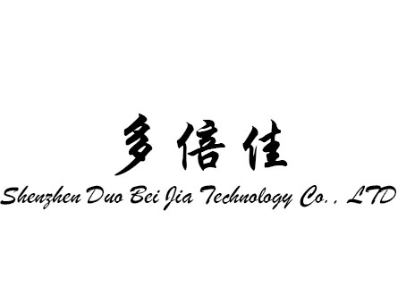 Shenzhen Duo Bei Jia Technology Co., LTD