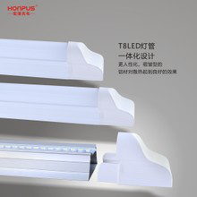 White,T8,LED Lamp,Integrated
