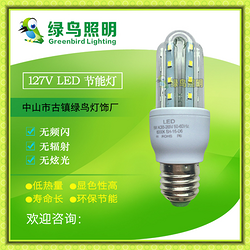 LED energy saving lamp