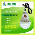 LED energy saving lamp