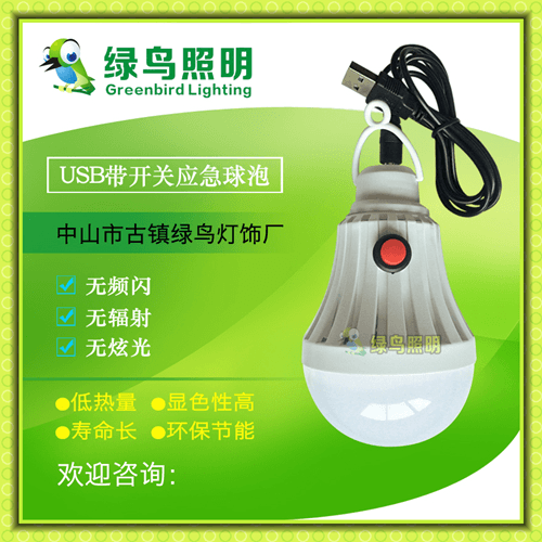 LED energy saving lamp