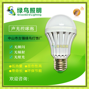 LED energy saving lamp