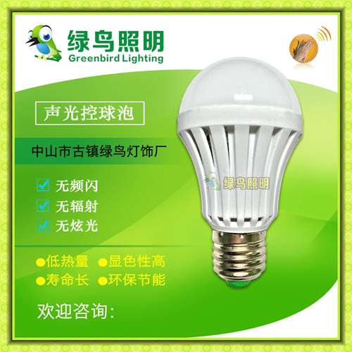 LED energy saving lamp