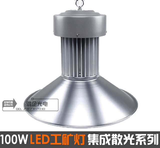 80W LED integrated stray light