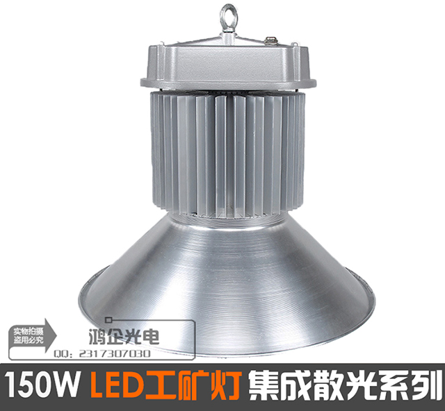 150W A LED integrated light industrial light