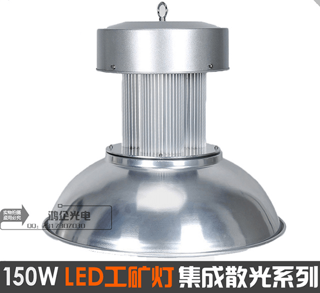 150W B LED integrated light industrial light